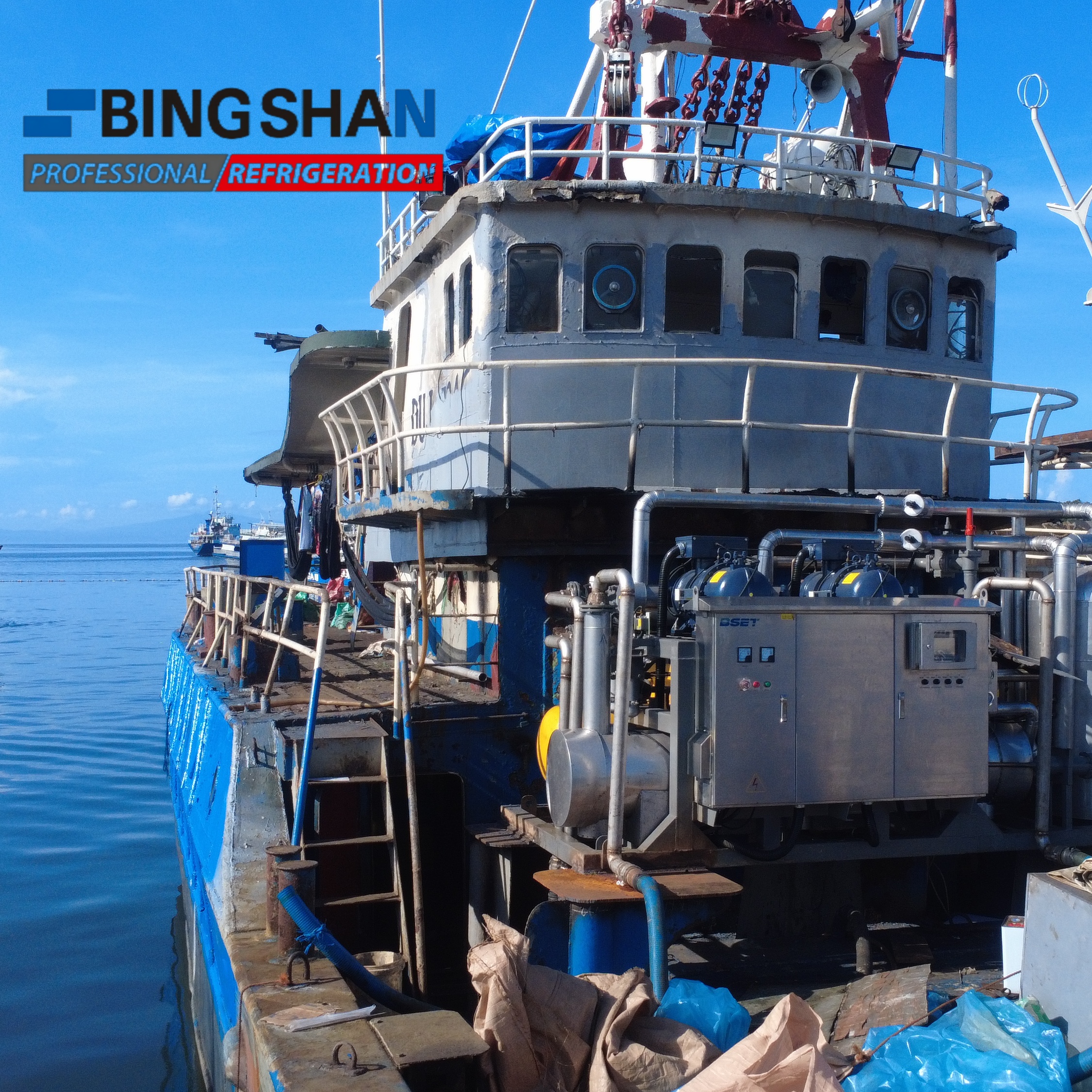 Des groupes frigorifiques marins haut de gamme Bingshan déployés en Asie du Sud-Est permettent d'allonger la durée des traversées des navires de pêche grâce à un refroidissement avancé par saumure.