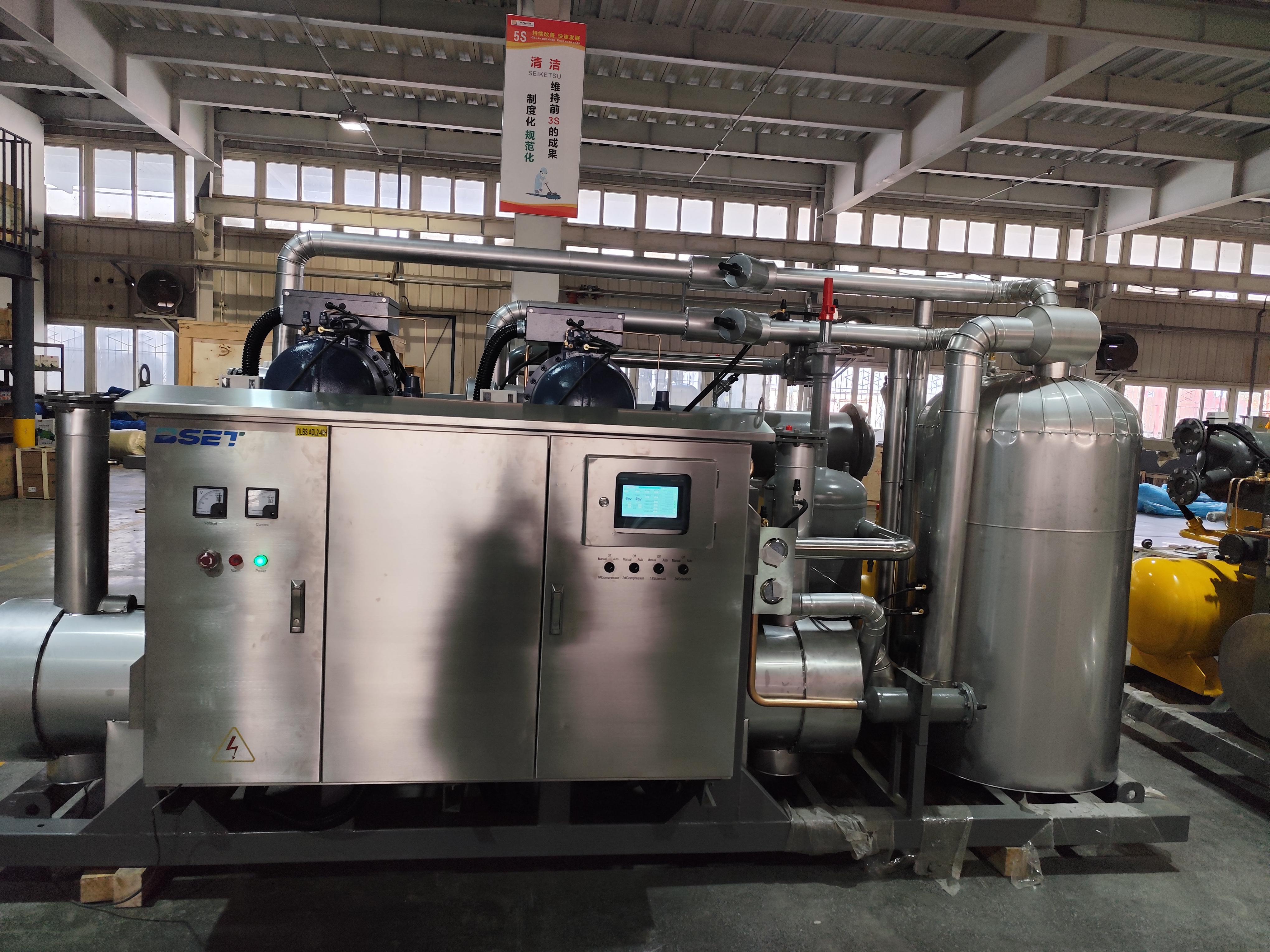 brine condenser