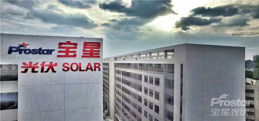 Factory of Solar Panels