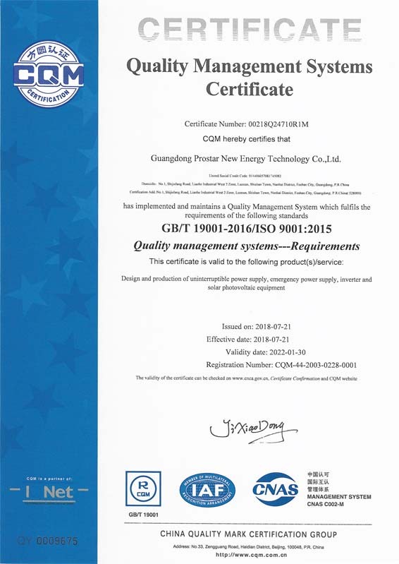 ISO9001 Quality Management Systems Certificate
