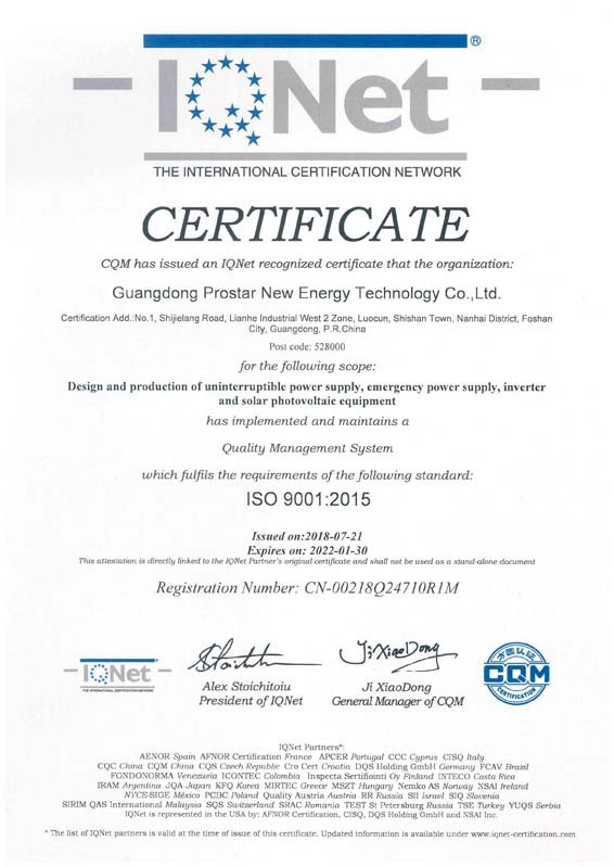आईएसओ 9001 IQNet प्रमाणपत्र