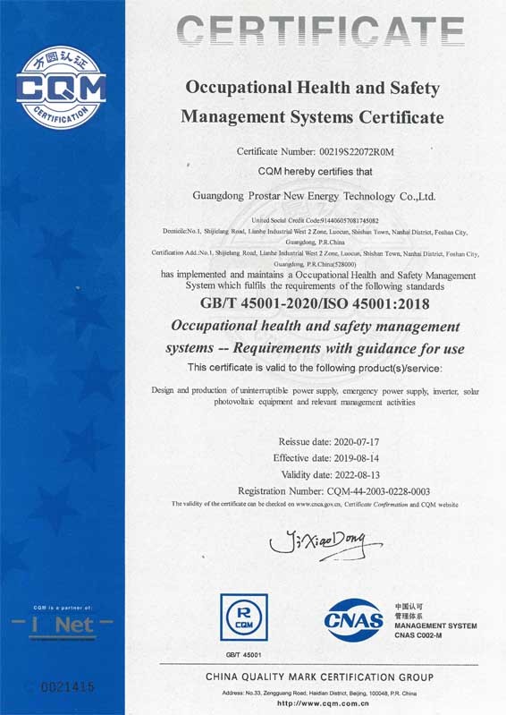 Certificado ISO45001 de Sistemas de Gestão de Segurança e Saúde Ocupacional