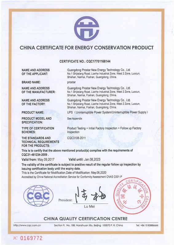Sertifikat China untuk Produk Konservasi Energi (UPS 100kVA-600kVA)