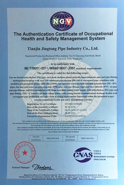 Certificat OHSAS18001