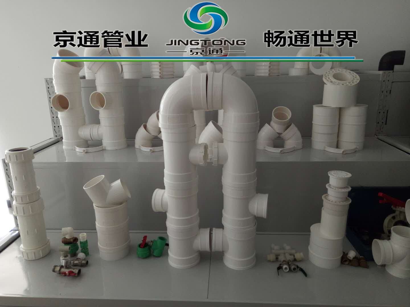 Equal And Reducing UPVC Tee PVC Pipe Fittings