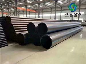 20 years Factory Price HDPE Pipe for water supply