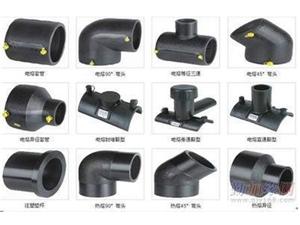 HDPE Electrofusion Fitting HDPE Pipe Fittings