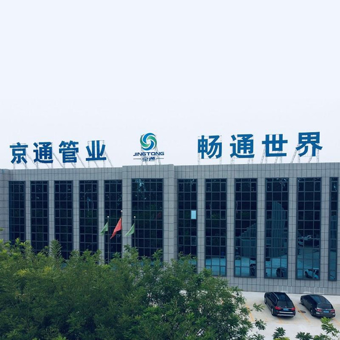 Pusat Pengujian dan Eksperimen Jingtong digunakan untuk makmal CNAS