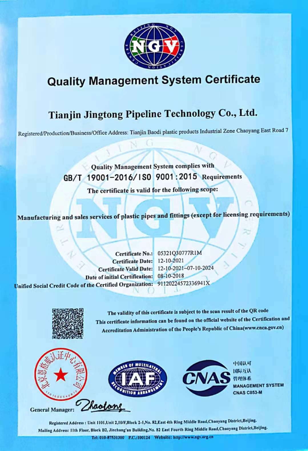 Certificat ISO9001