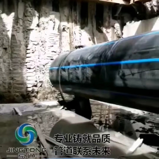 800mm HDPE Pipe for Asia Water Supplying Project