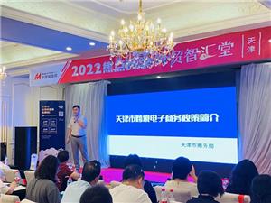 Tham dự khóa đào tạo kinh doanh nước ngoài do MIC tổ chức