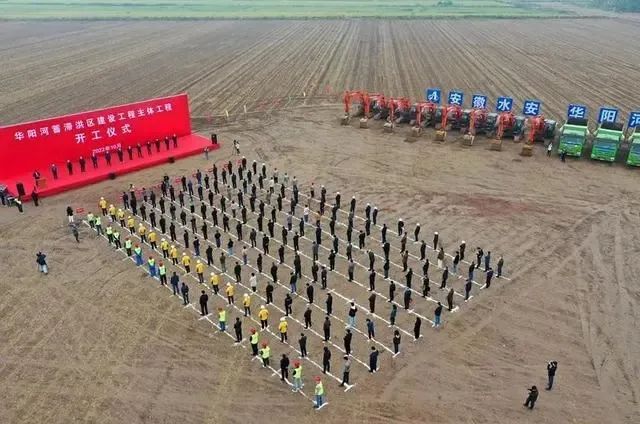 Début du projet principal de la zone de stockage des inondations de la rivière Huayang