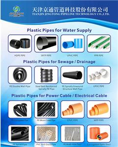 ДЖИНТУН примет участие в выставке ИНДО Вода 2024