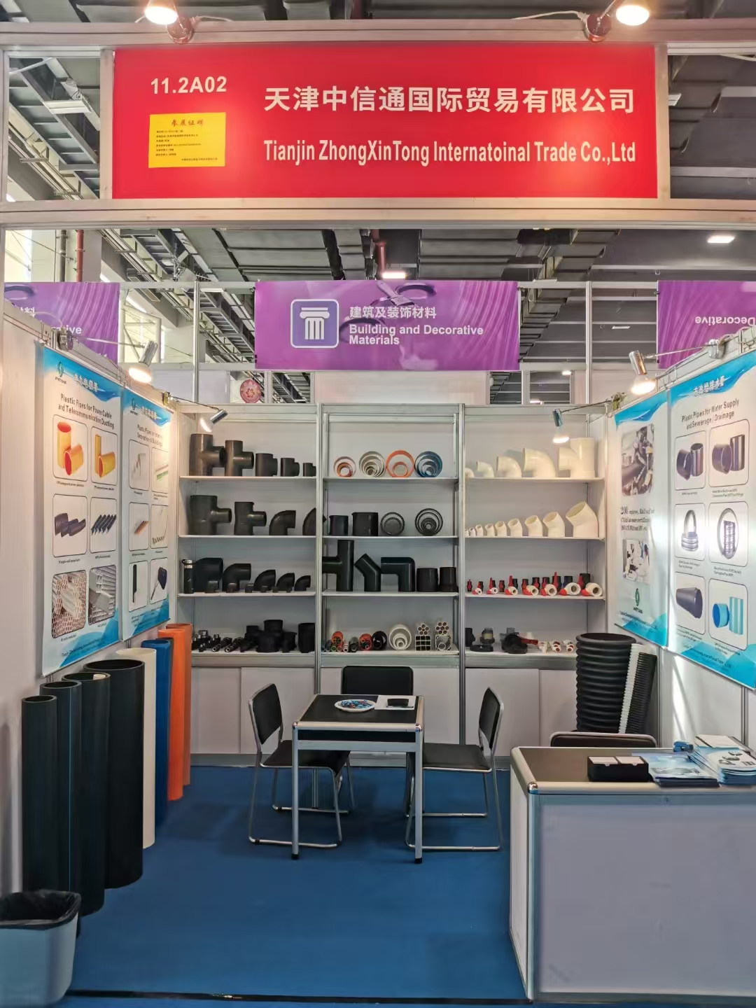 Canton Fair successfully concluded