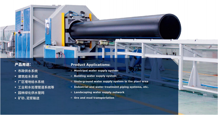 HDPE Pipe