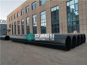 Pipa HDPE 1200mm untuk Proyek Pasokan Air China