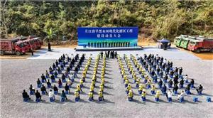 Total investment of CNY 7.6 billion! The first major water conservancy project in 2025 started!