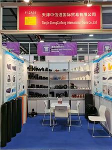 Partecipa alla 137a Fiera di Canton