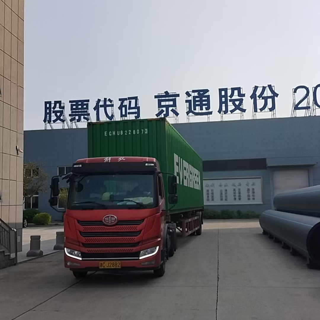 HDPE Pipe