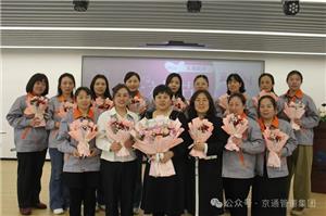 Празднование Международного женского дня