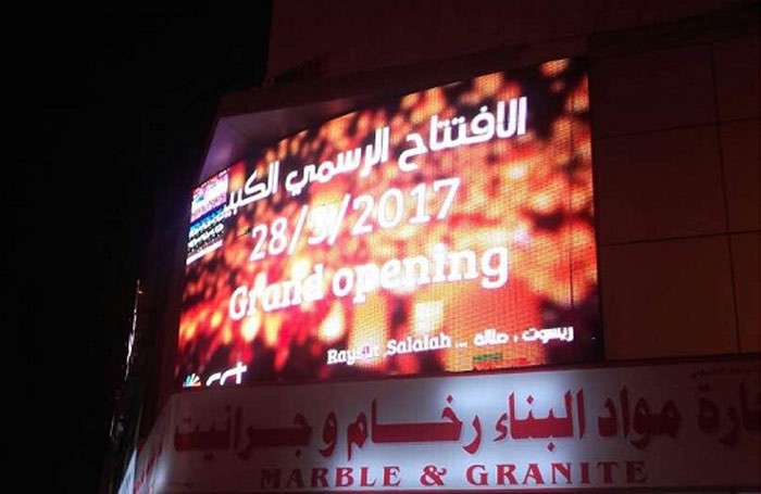 Outdoor LED Screen in Hot Arabic Area