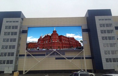 P16mm outdoor DIP LED display screen wall mounted in Russia