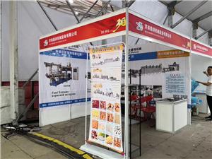 Our company in China Russia Expo