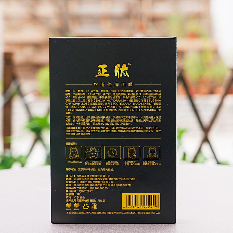 Regalo Cina pianta rotondo pieghevole rigida stampa a caldo lusso marchio imballaggi in cartone ondulato stampa postale fabbrica di plastica rosa cosmetici Profumo Box