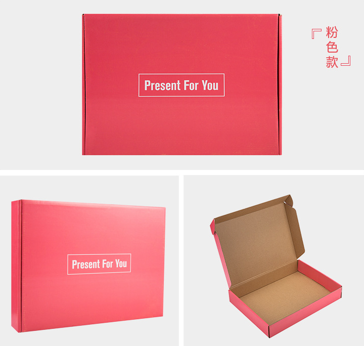экспресс-картонные коробки коробки