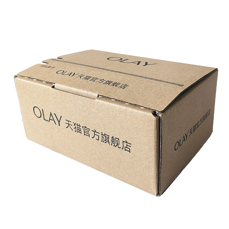 shipping box with zip opening