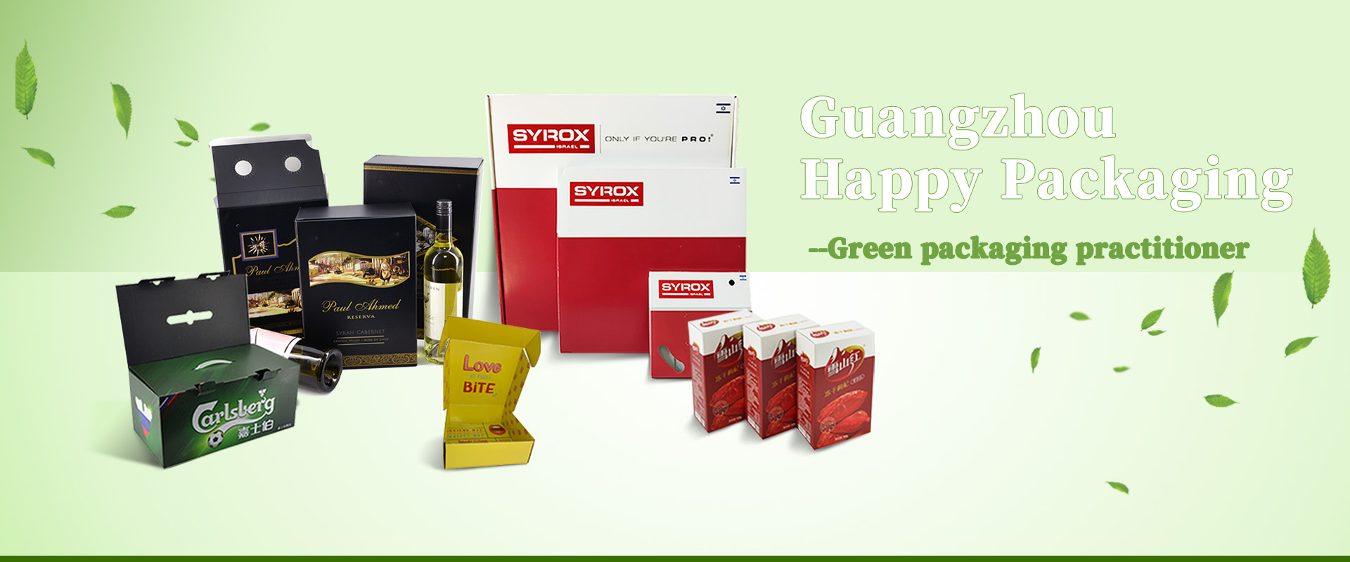 Guangzhou Happy Packaging - ผู้ปฏิบัติงานด้านบรรจุภัณฑ์สีเขียว