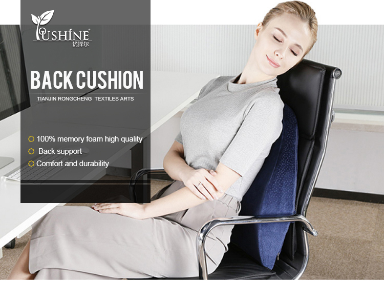 chair back cushion