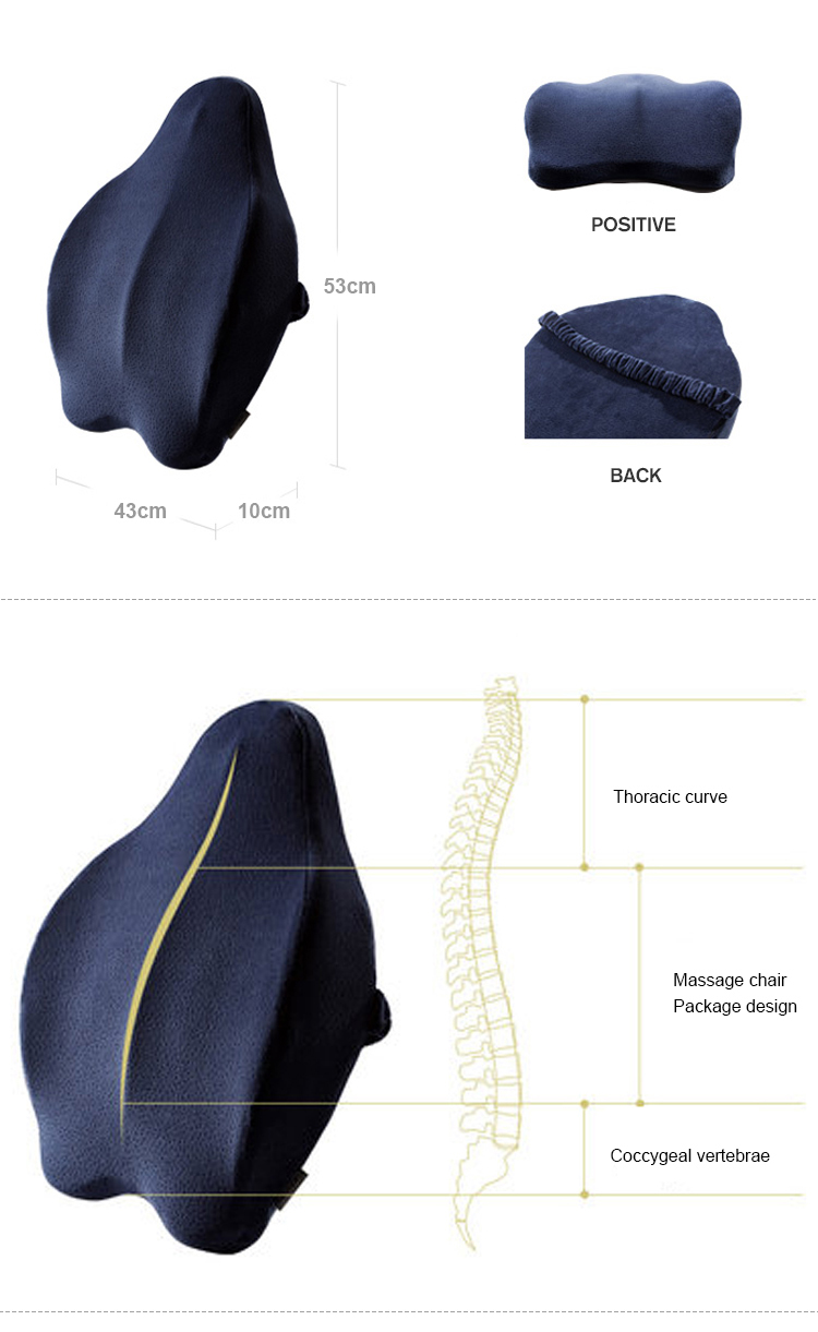 back support cushion