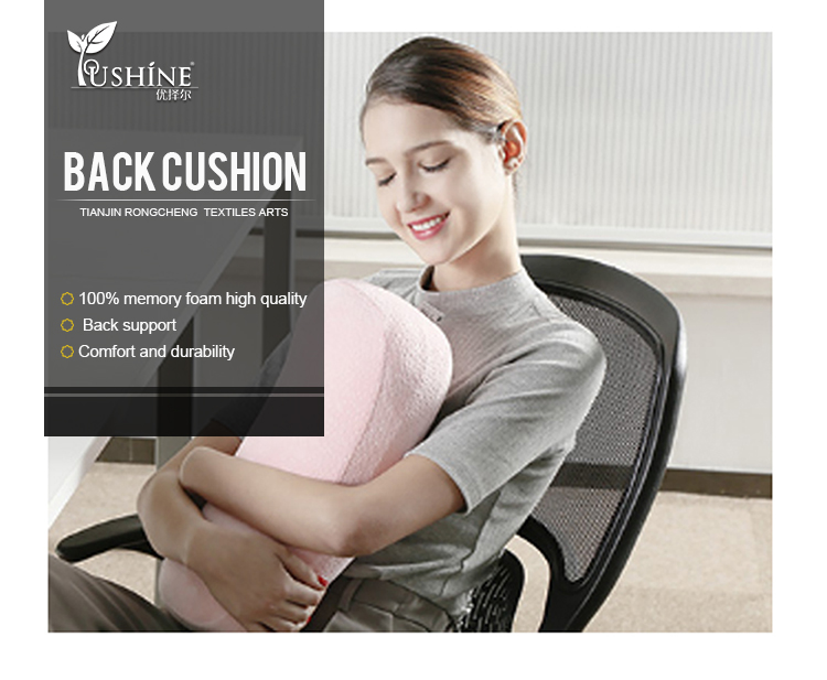 back rest cushion