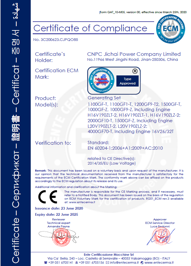 CE low voltage direct