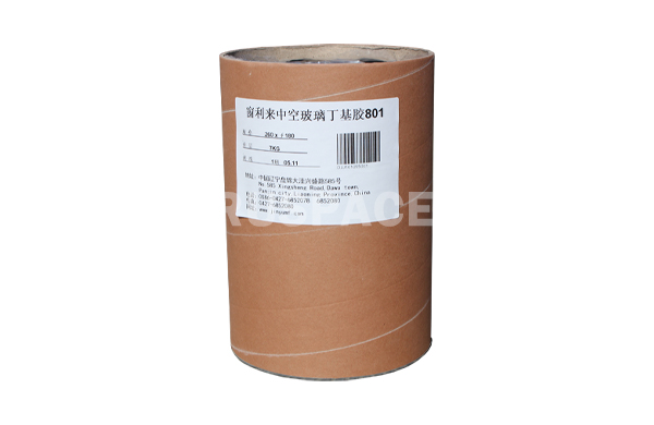 Hot melt butyl rubber