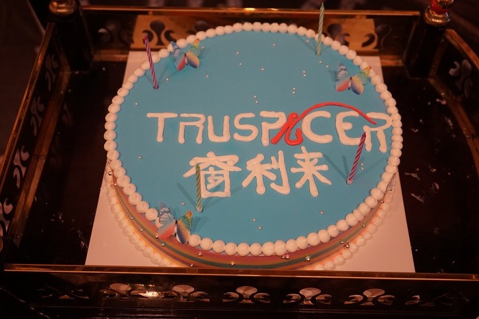 Truspacer Offers Its Employees Generous Benefits