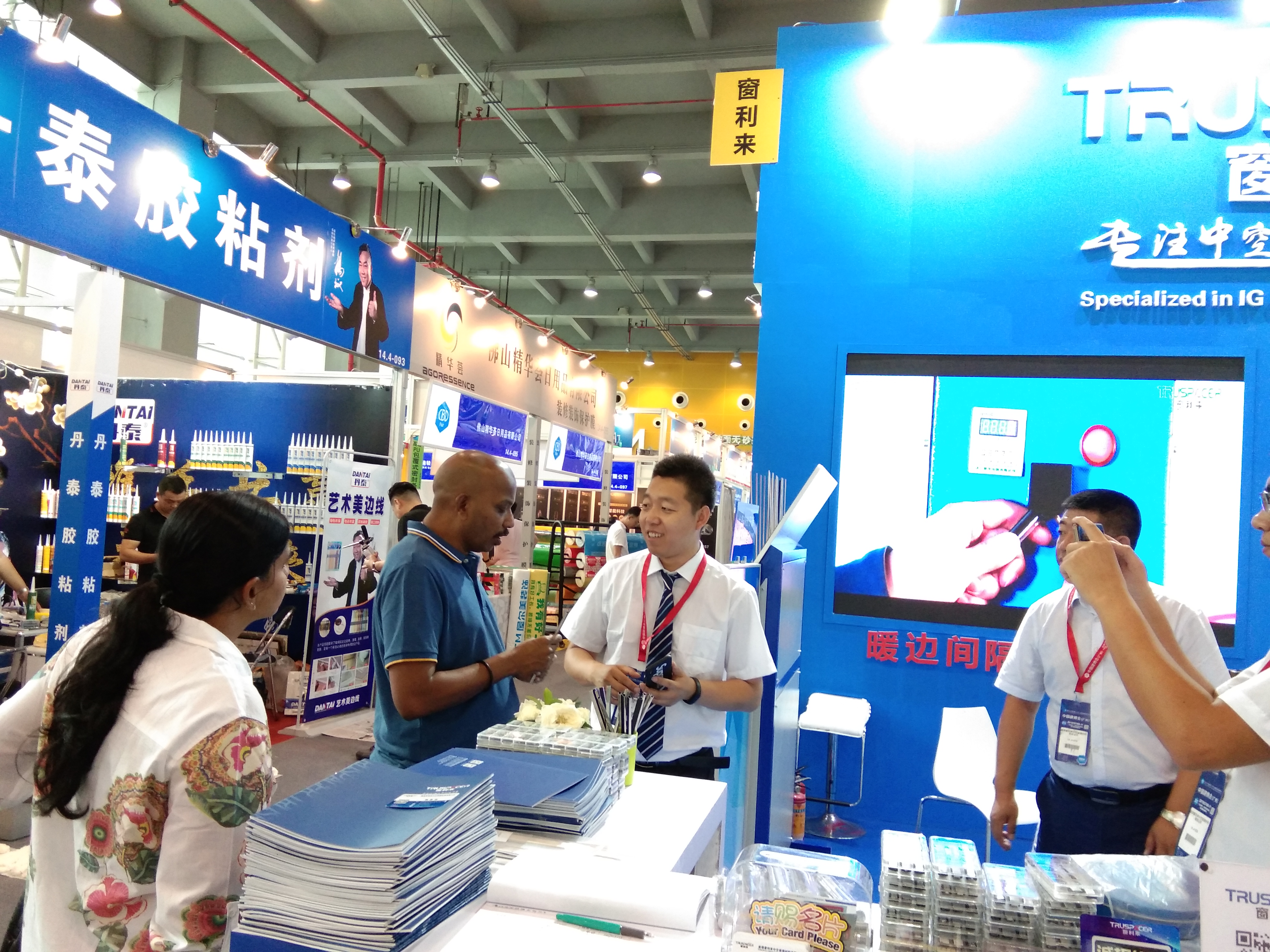 2019 Guangzhou China Construction Expo