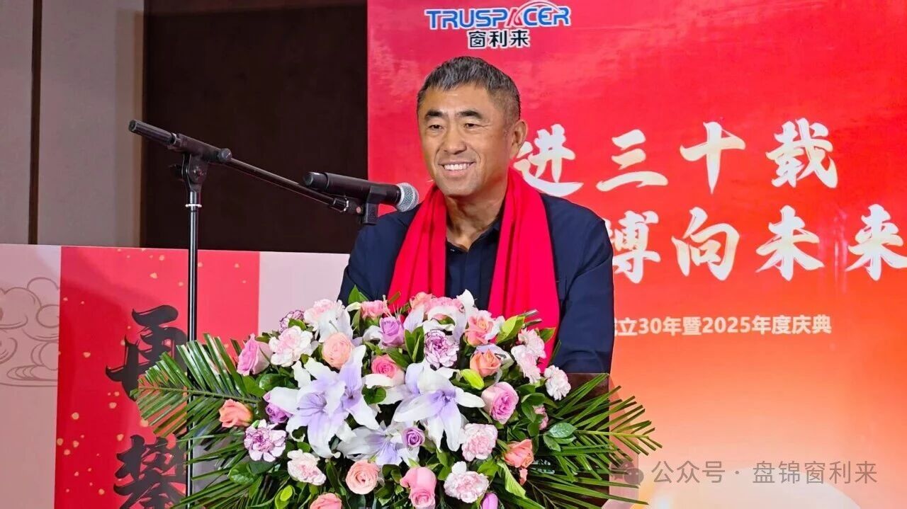 Truspacer annual celebration Truspacer annual celebration