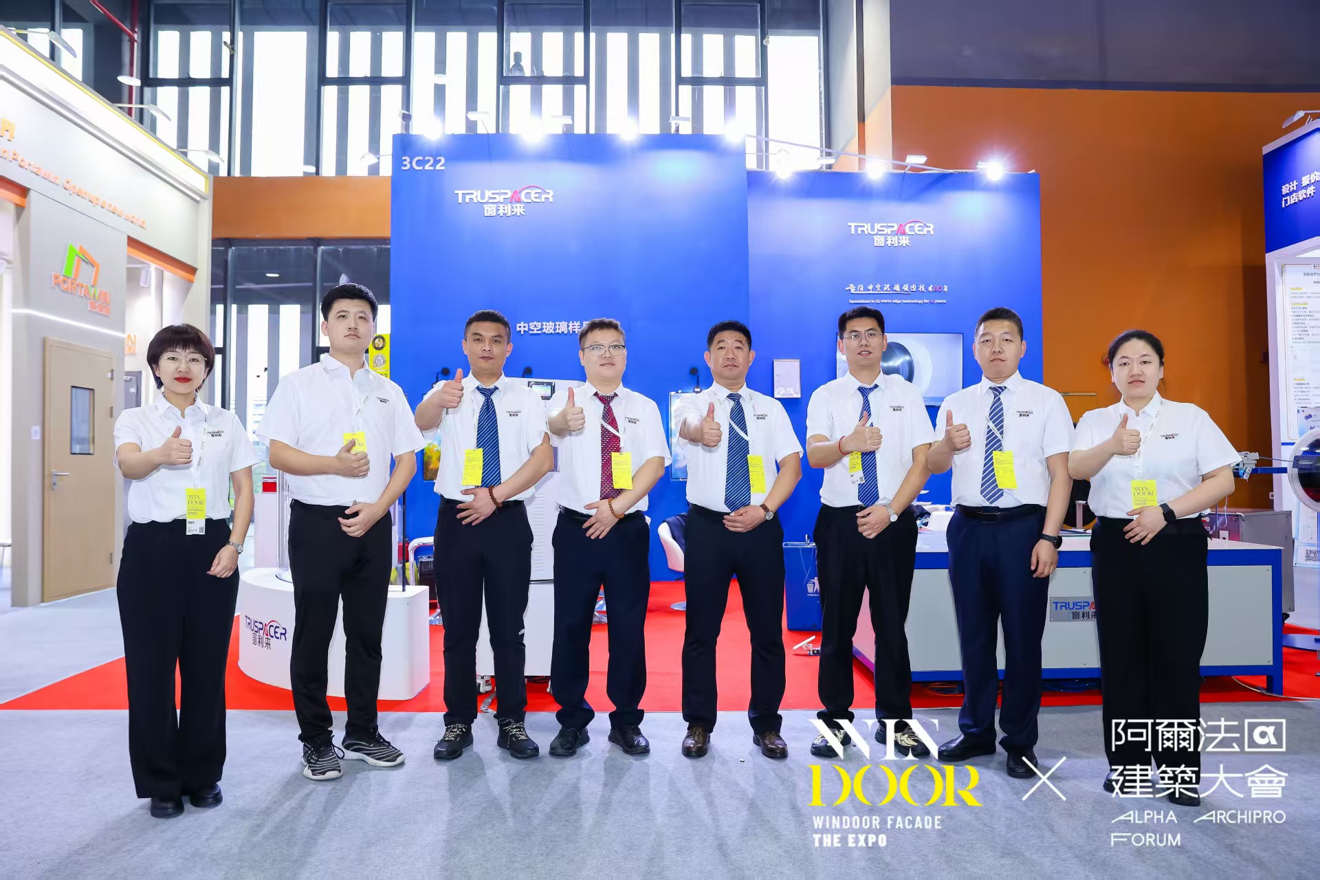 TBSE Dual Seal Flexible Spacer