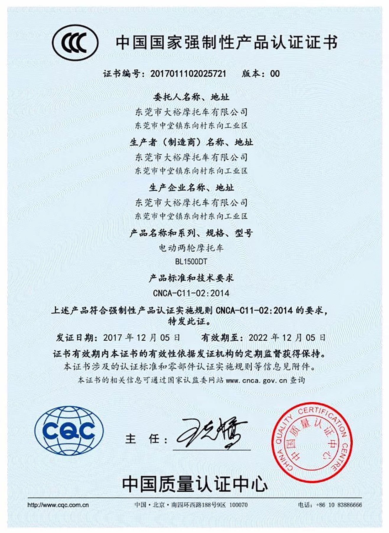 Certificado CCC