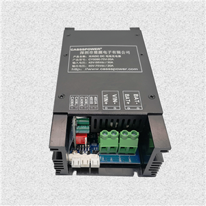 CY0090 75V 30A DC DC switching power supply switching power supply