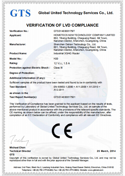 Homtecs H20 Series Router has been passed CE certification