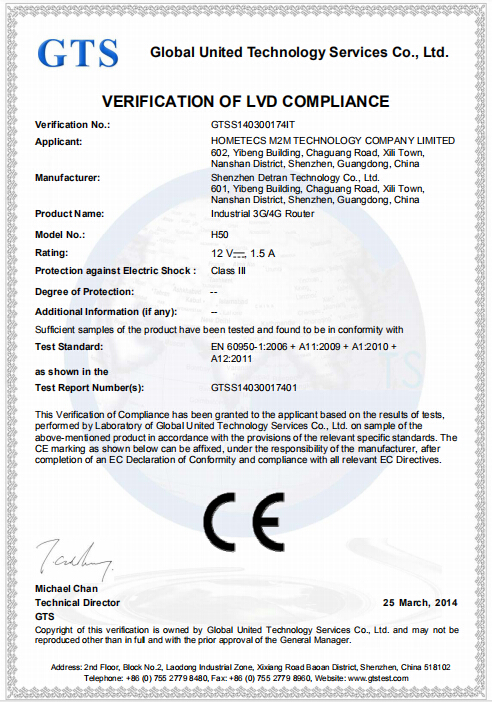 Homtecs H50 Series Router has been passed CE certification
