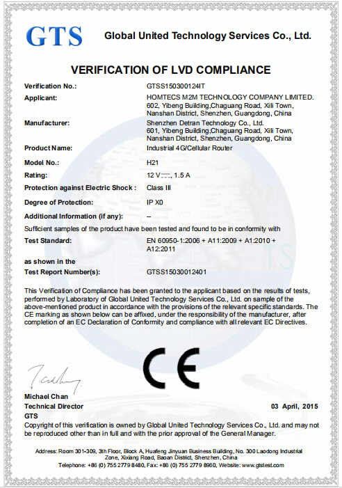 Homtecs H21 Series Router has been passed CE certification