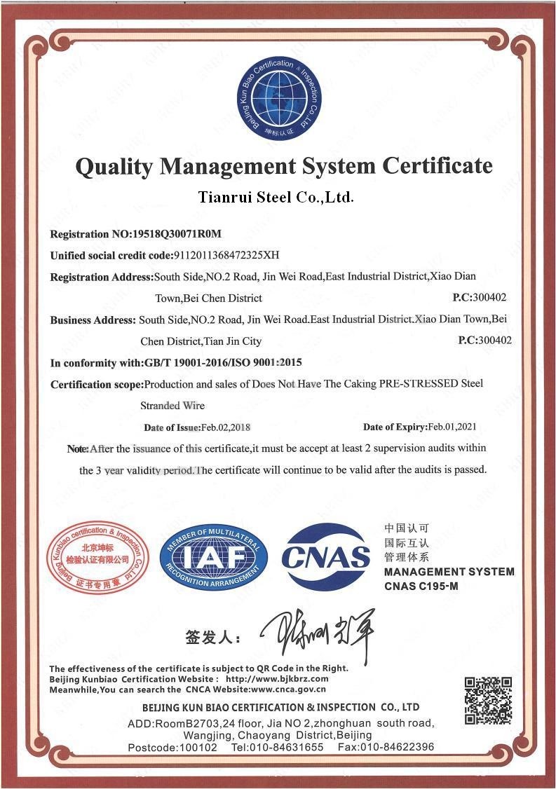 ISO9001:2015 certificated approved