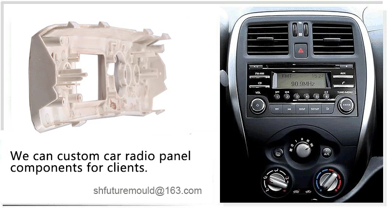 汽车收音机面板注塑模具