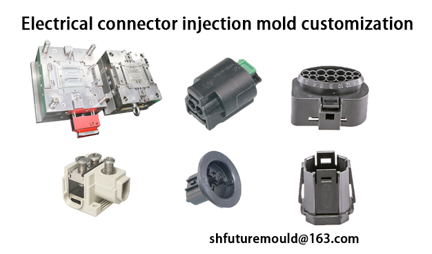 맞춤형 전기 커넥터 금형