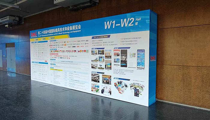 Shanghai DMC 2025