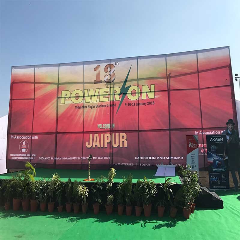 जयपुर प्रदर्शनी पर 13वीं शक्ति